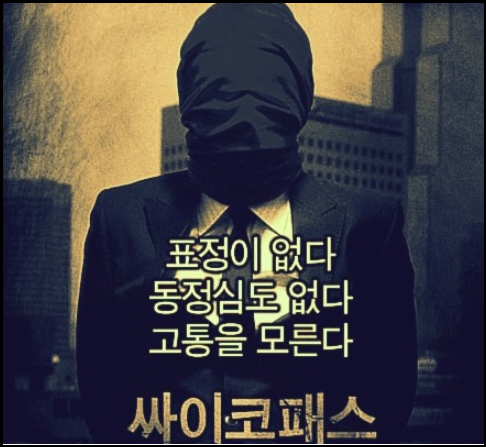 김태현 충격적인 과거 SNS 글 신상 총정리(+부모 학력 페이스북 인스타 나이 관상)