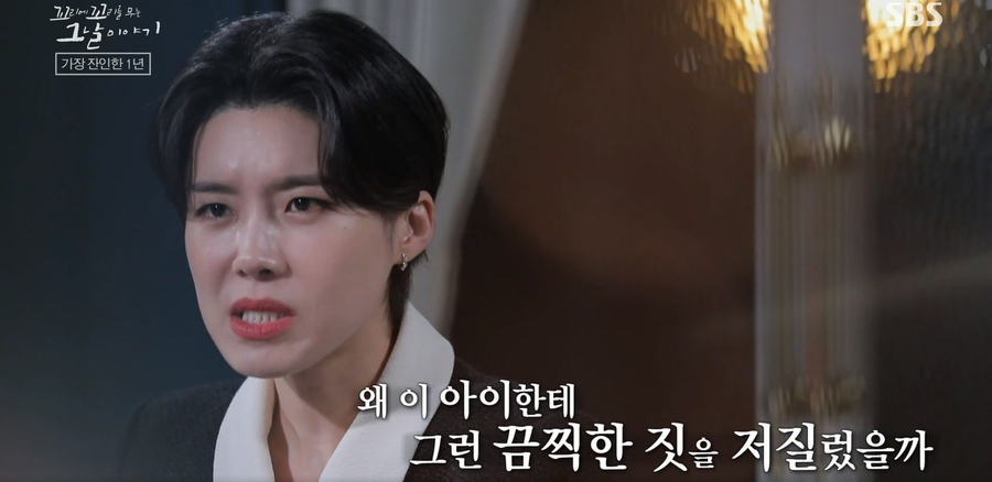 살해사건 범인 체육교사+레전드 시청률 꼬꼬무 우진이::이윤상 유괴 19