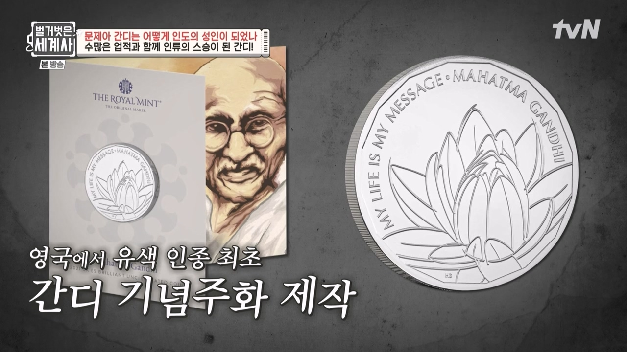 벌거벗은 세계사.E92.230329p-NEXT.mp4_20230425_195455.869.jpg
