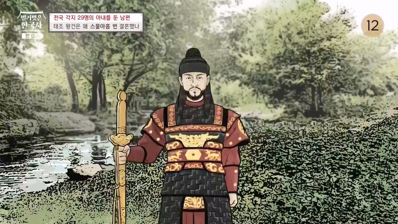 벌거벗은 한국사.E78.231019p-NEXT.mp4_20240522_203026.850.jpg