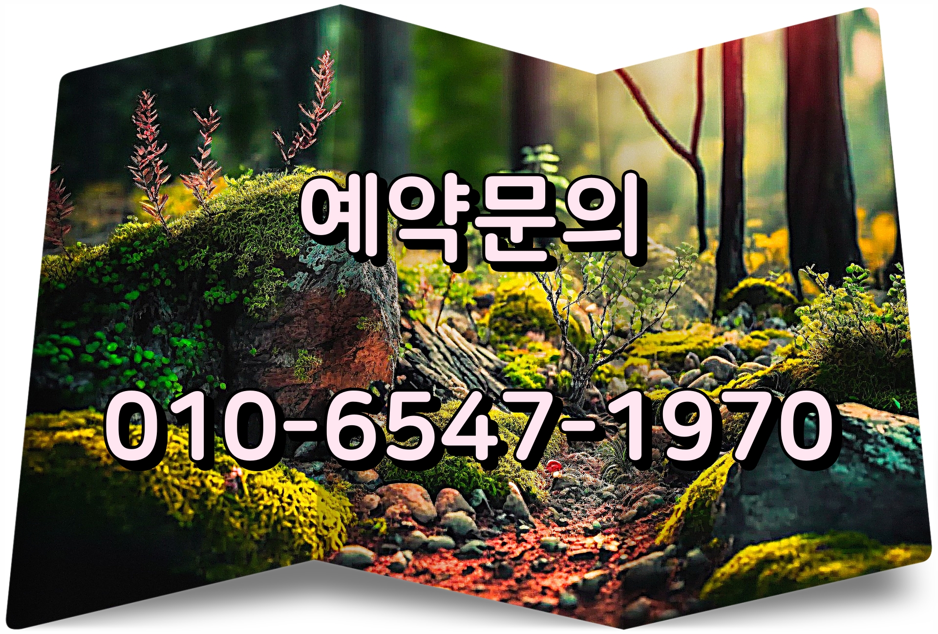  석정힐CC 1박2일 골프패키지 요금 0526