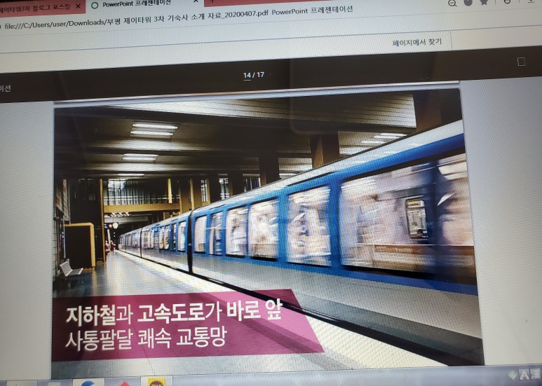 3차'지식산업센터 내 기숙사 공급 국가산단 초입 '부평 제이타워 4