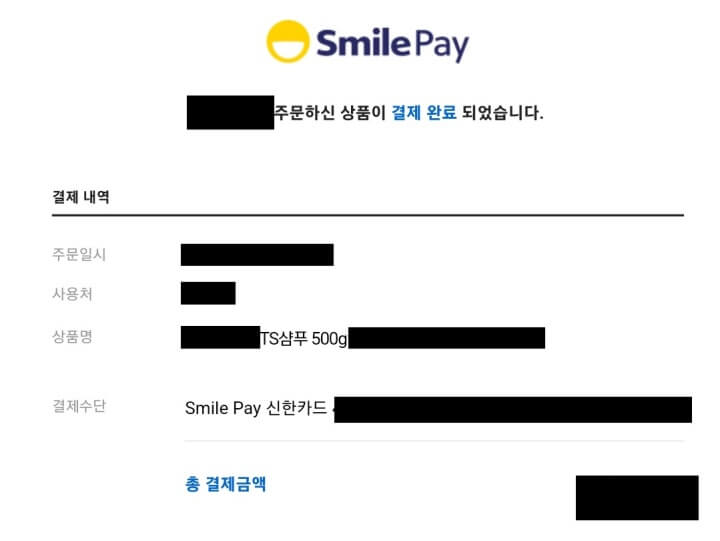  탈모 샴푸 실제 사용 후기(TS샴푸, 닥터방기원)