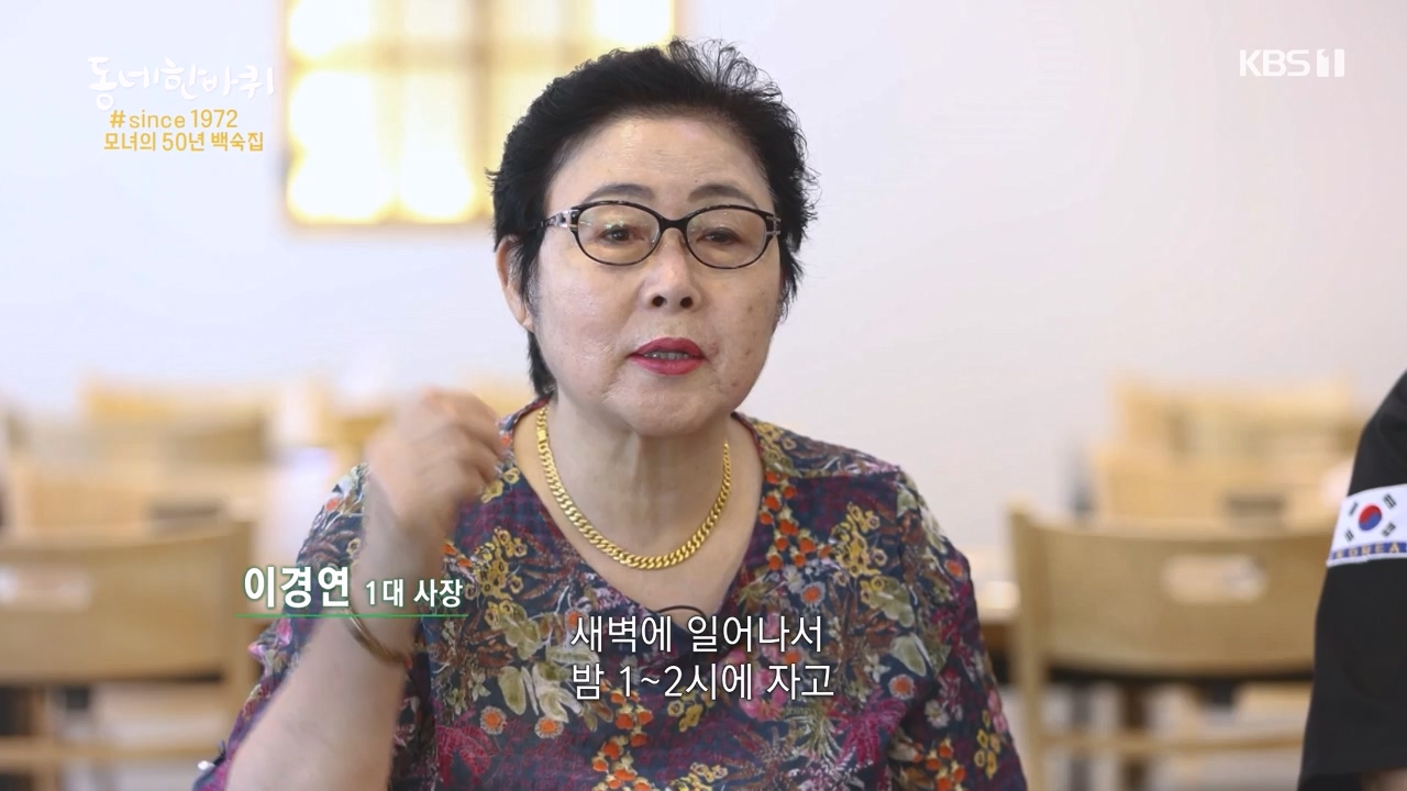 동네 한 바퀴.E242.230931p-NEXT.mp4_20231002_161452.037.jpg