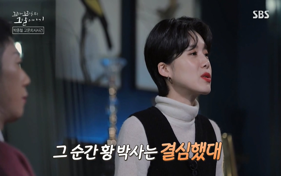 꼬리에 꼬리를 무는 그날 이야기.E21.220325p-NEXT.mp4_20220325_193318.287.jpg