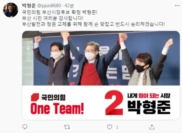 박형준-오세훈-관련주-보걸선거