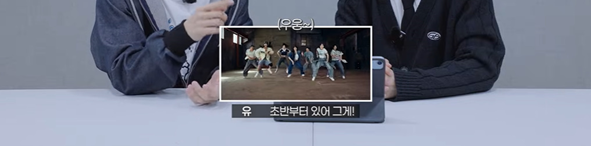 온앤오프 피셜 요즘 춤 잘 춘다는 느낌이 확 드는 방법 | 인스티즈