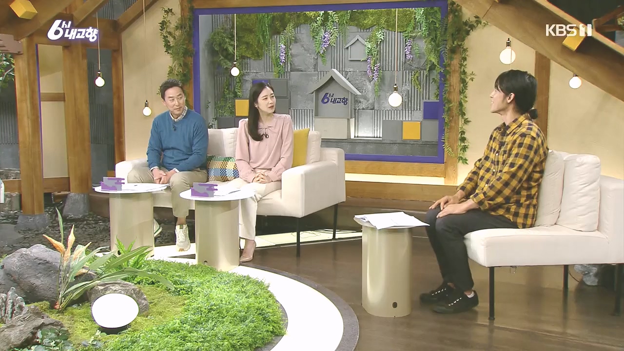 6시 내고향.E7892.231018p.H264-F1RST.mp4_20231018_194710.045.jpg