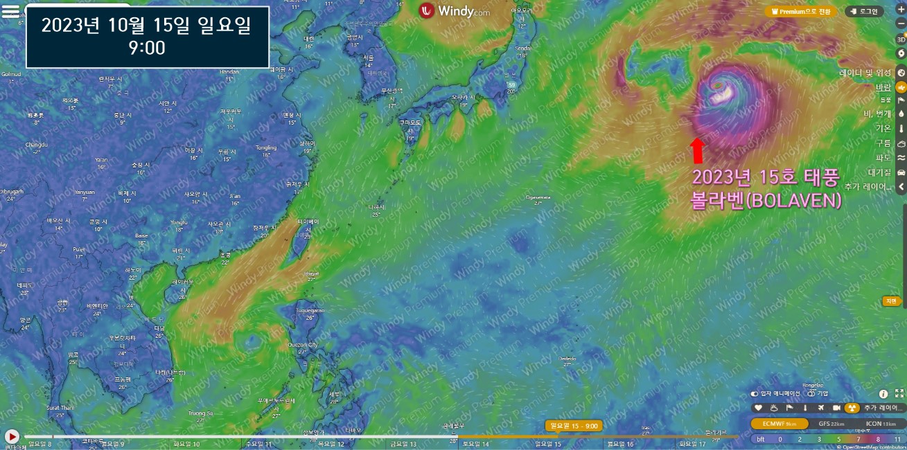 2023년 15호 태풍 볼라벤(Bolaven) 이동경로