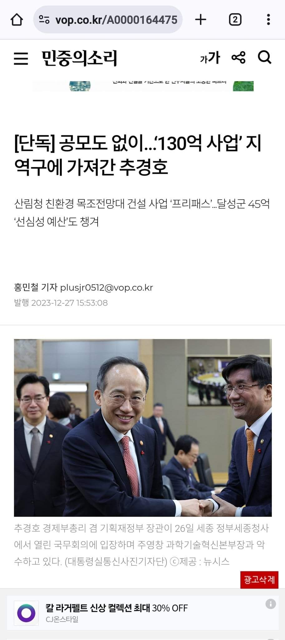 GLF46kGW8AEY8ue.jpg