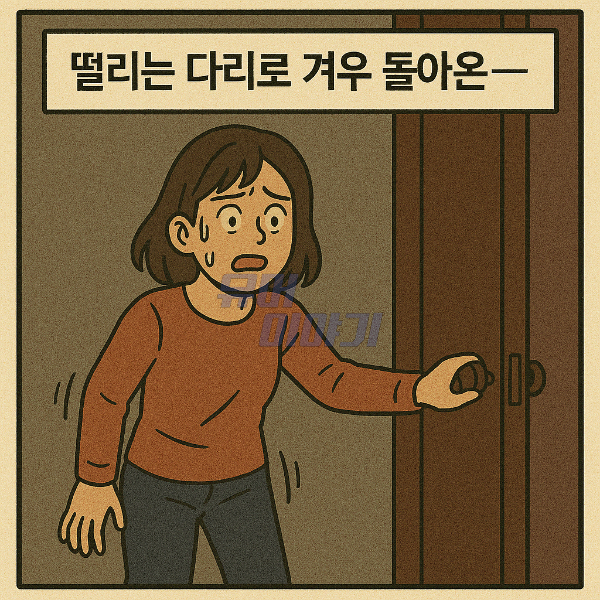 눈앞에서 목걸이를 훔쳐간 남자를 따라가자 벌어진 소름돋는 일 10