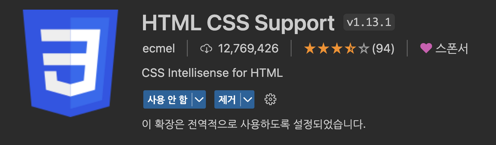 html css support