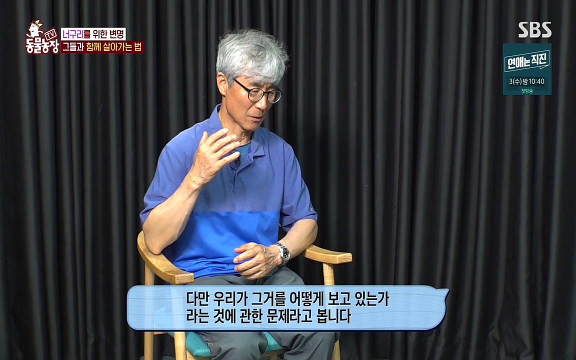 TV 동물농장.E1080.220732p-NEXT.mp4_20220731_174219.119.jpg