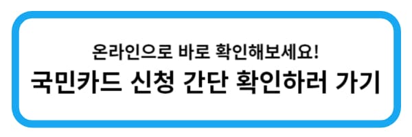 편의국카링1