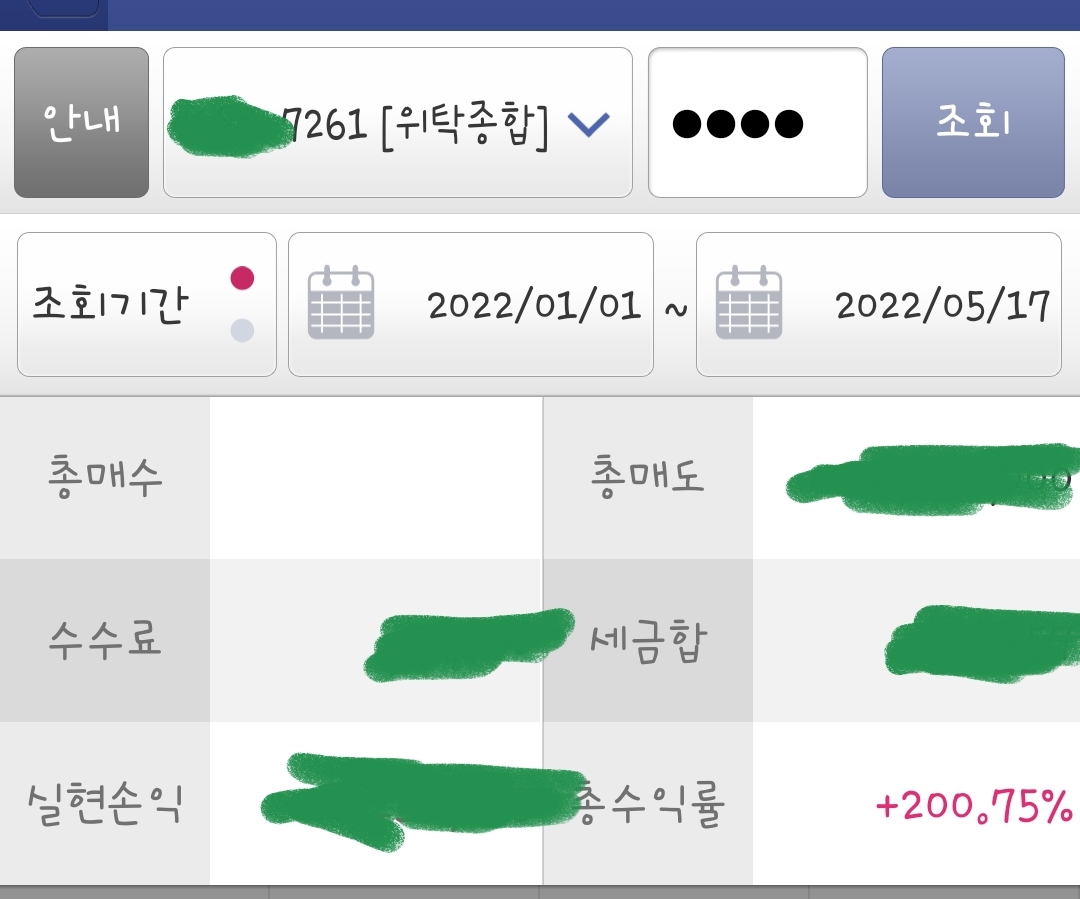  증시 이제 올라가나요??