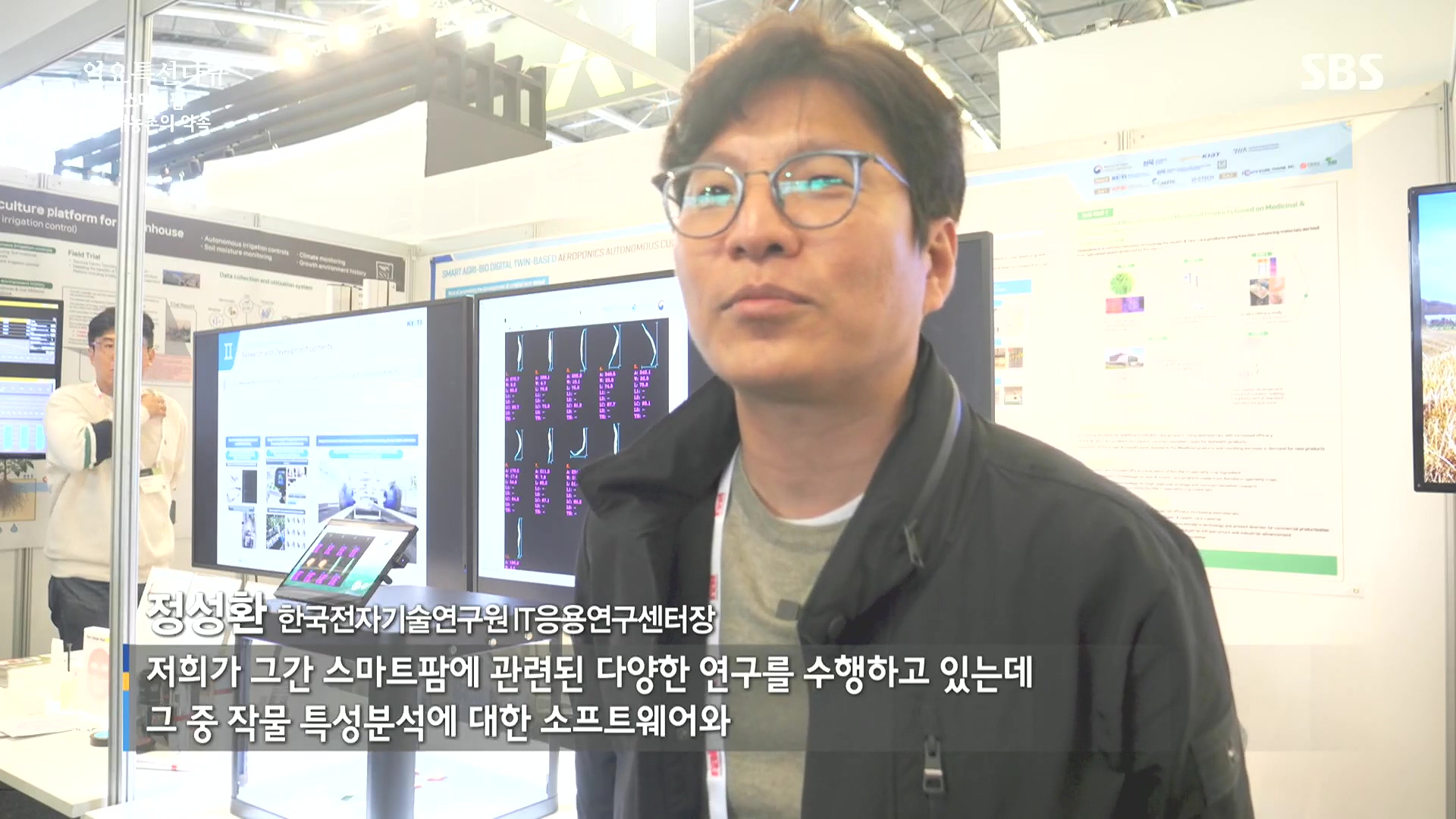 일요 특선 다큐멘터리.E348.240804p.H264-F1RST.mp4_20240805_195332.024.jpg