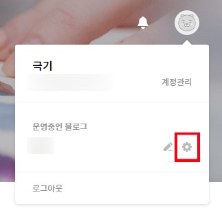  티스토리 마우스 우클릭, 복사 방지하는 방법