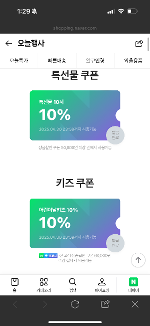 젤리캣2