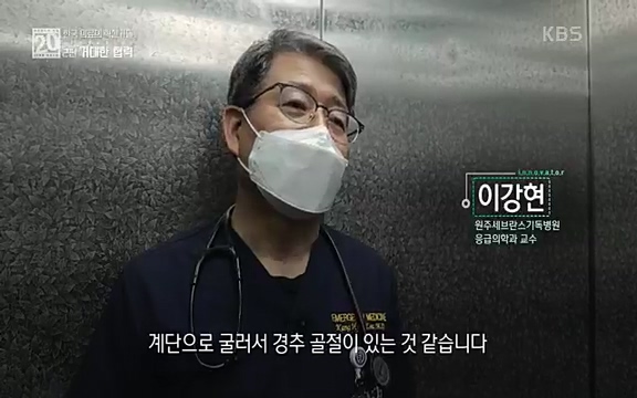 [807회] 생로병사의 비밀 - KBS807회] 생로병사의 비밀.ts_20220818_205337.665.jpg