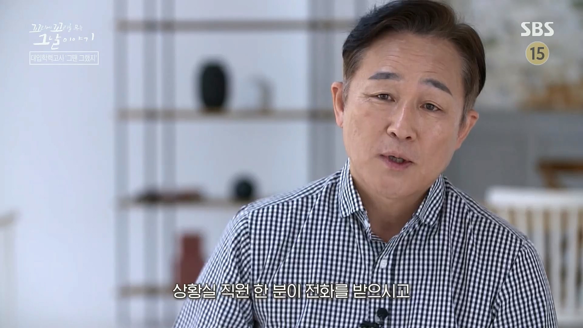 꼬리에꼬리를무는그날이야기.E56.221208p.H264-F1RST.mp4_20221211_134028.591.jpg