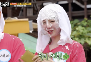 런닝맨 금새록