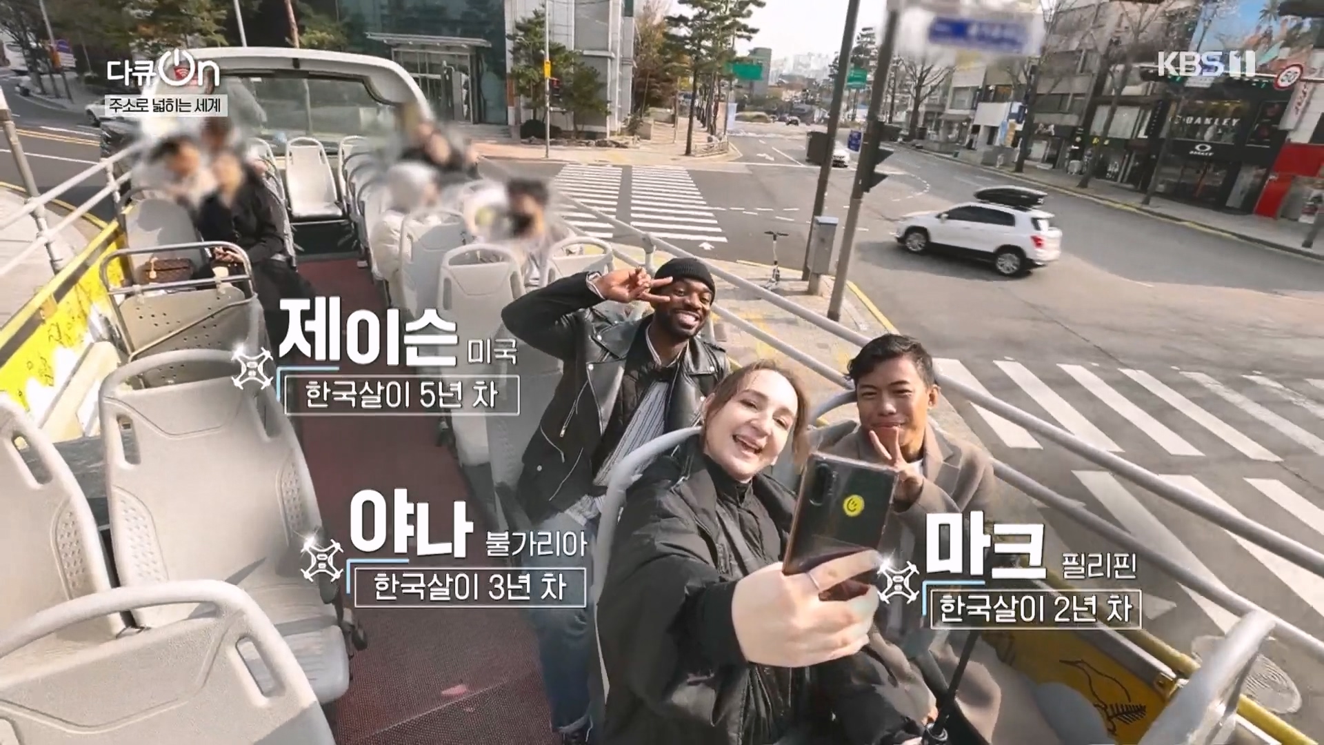 다큐 On.E231.231210p.H264-F1RST.mp4_20231212_194854.884.jpg