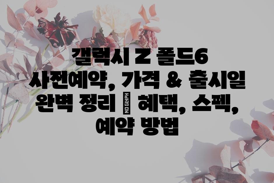 샘플 (62)
