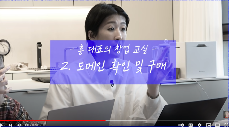  엄마가 딸에게 쉽게 알려주는 인터넷쇼핑몰창업 (공부왕찐천재 홍진경 딸)