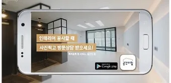 공간의 힘 우리의 삶을 긍정적으로 변화시키는 환경의 놀라운 영향_24