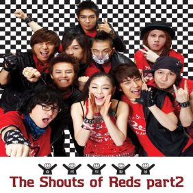 BIGBANG, 트랜스픽션 승리의 함성 (The Shouts Of Reds Part2) (Feat. 김연아) 듣기/가사/앨범/유튜브/뮤비/반복재생/작곡작사