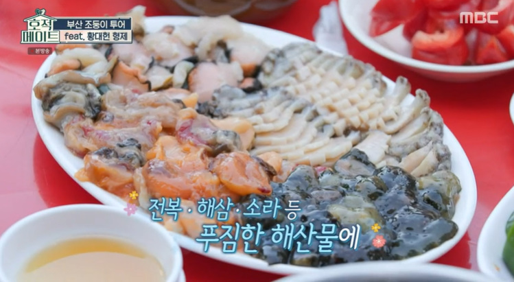투어메이트 이미지