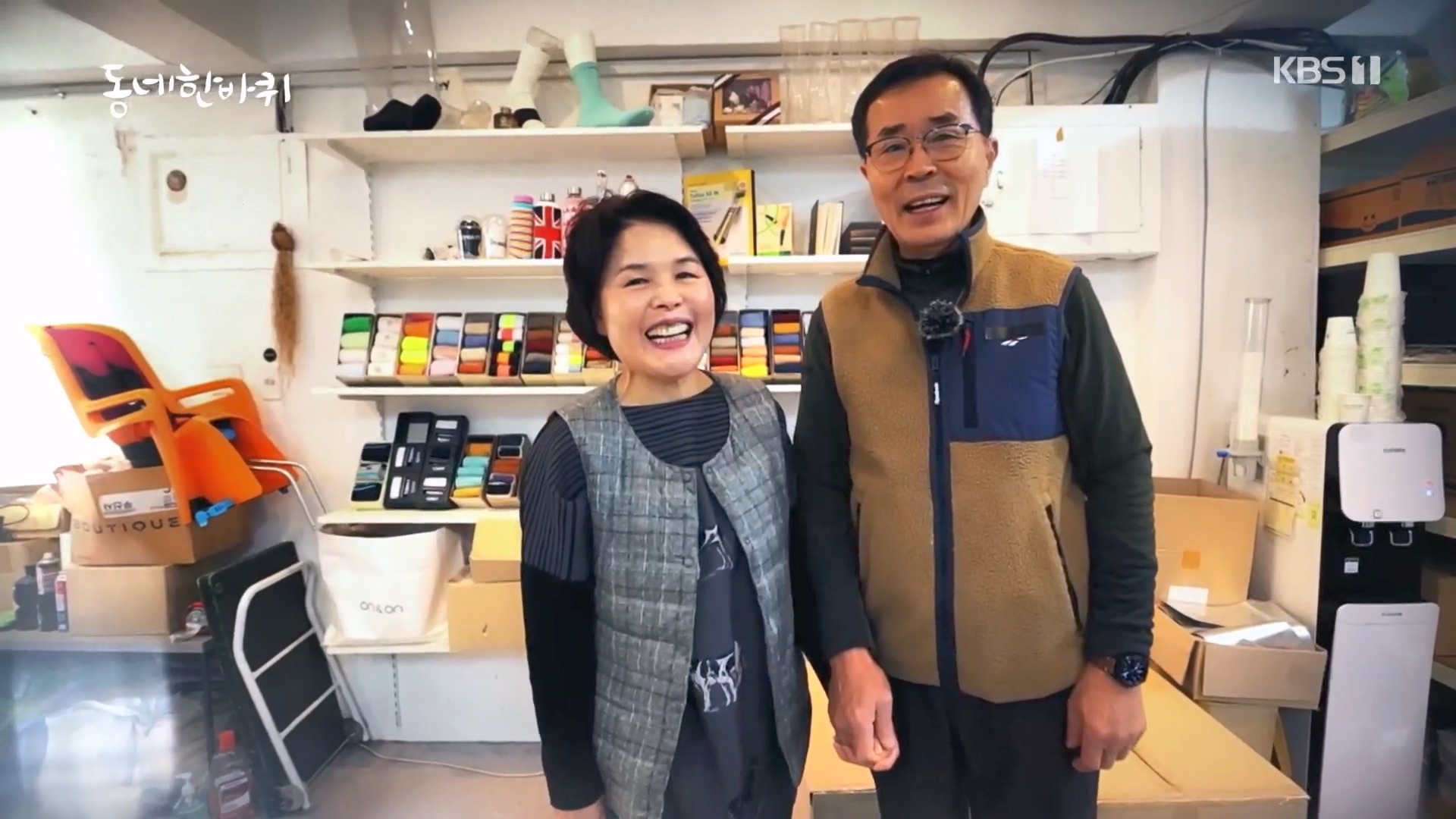 동네 한 바퀴.E259.240224p.H264-F1RST.mp4_20240225_171552.557.jpg