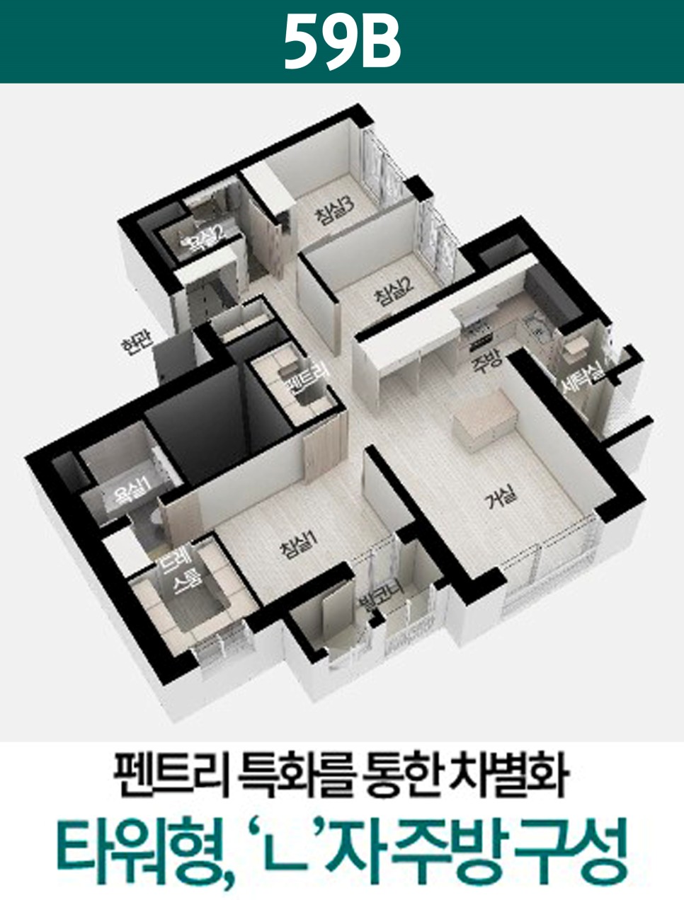 서희스타힐스 아파트 분양 인천 강화 7