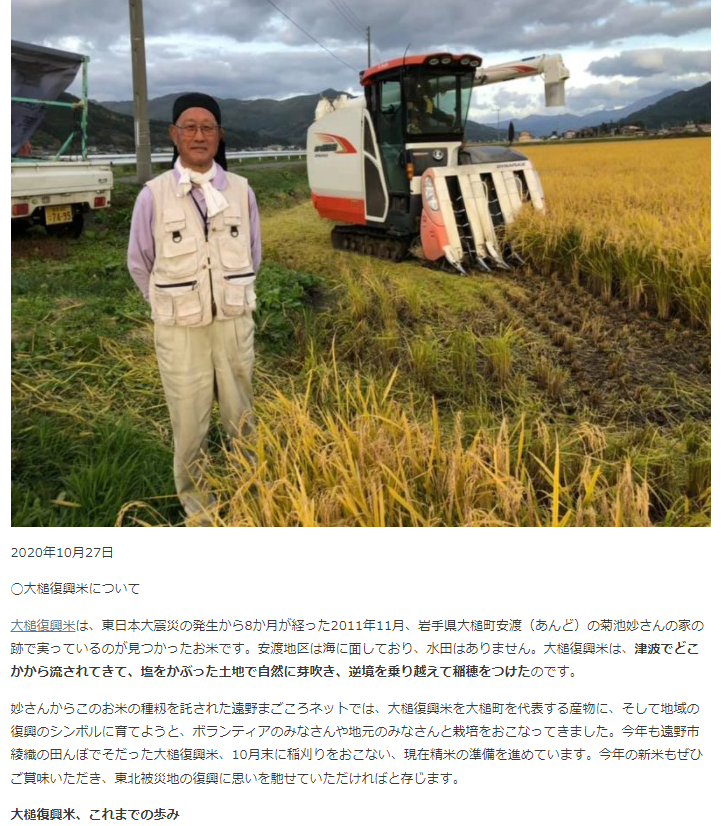  天声人語　201019
