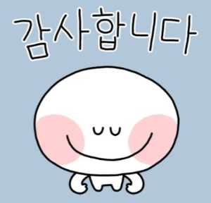 감사합니다!!