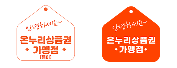 온누리치과의원 이미지