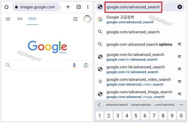크롬 주소줄에 고급검색 페이지 입력합니다.