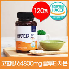  강력한 항산화제, 글루타치온, 추천상품정보모음 공유