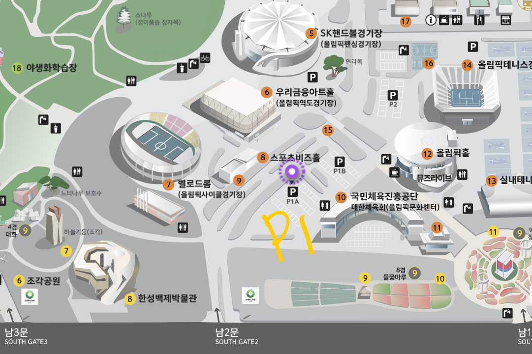 올림픽공원 주차장 안내 주차요금 위치 정보