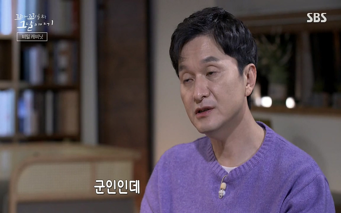 꼬리에 꼬리를 무는 그날 이야기.E28.220513p-NEXT.mp4_20220513_190104.836.jpg