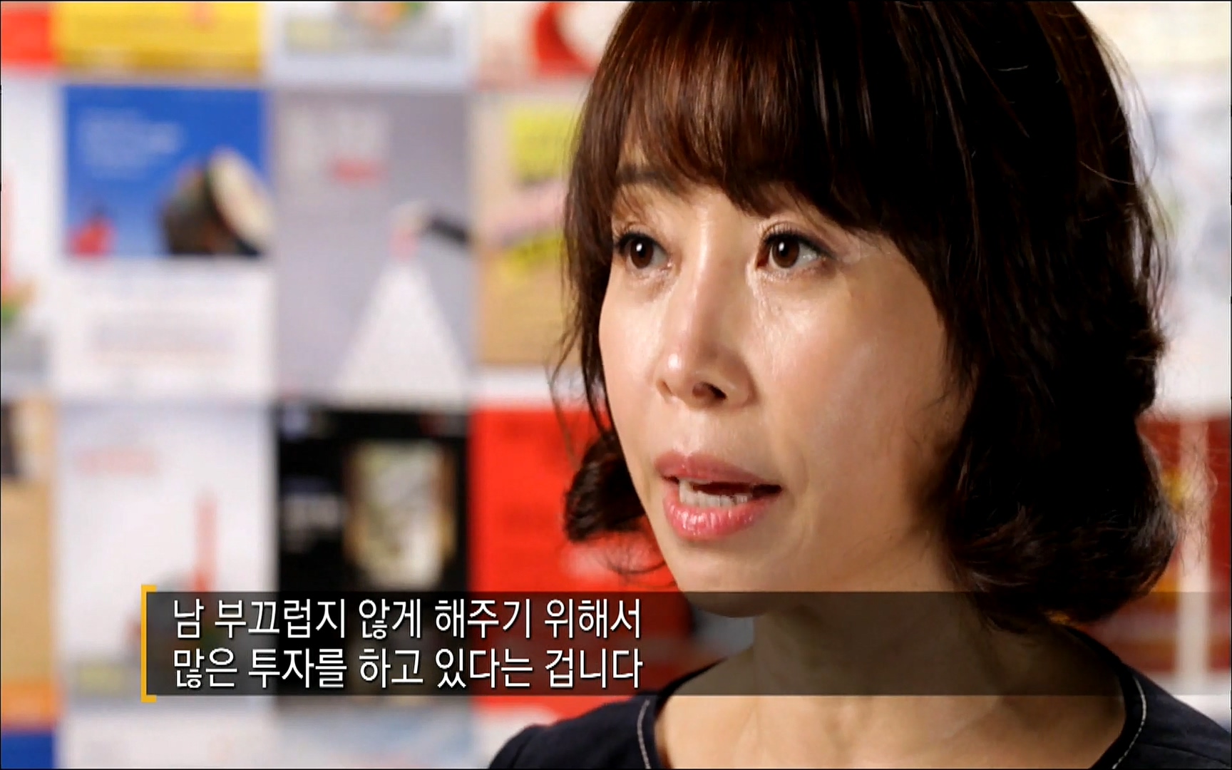 다큐 프라임 - TV - 교육의 중심 EBS자본주의 3부. 금융지능은 있는가.mp4_20220527_204859.395.jpg