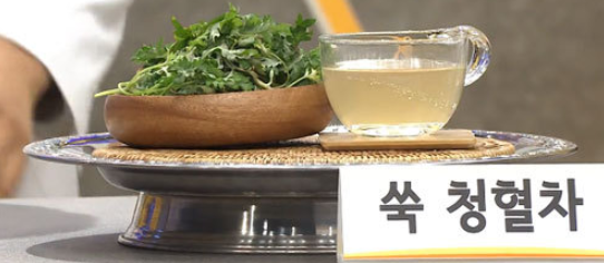  쑥청혈차 효능