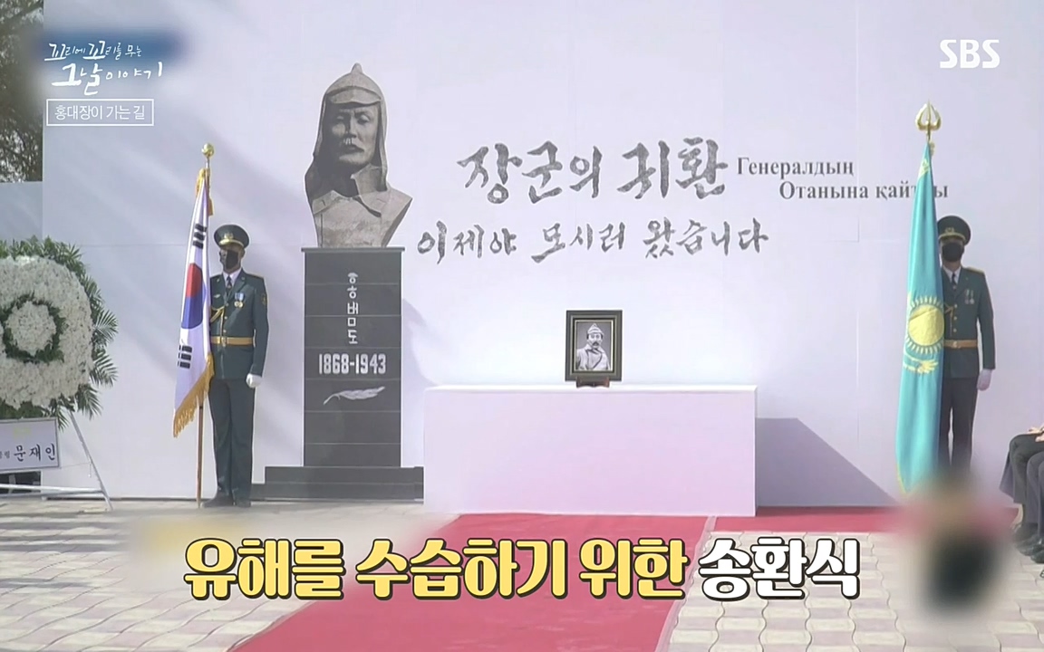 꼬리에 꼬리를 무는 그날 이야기.E41.220819p-NEXT.mp4_20220820_160252.521.jpg