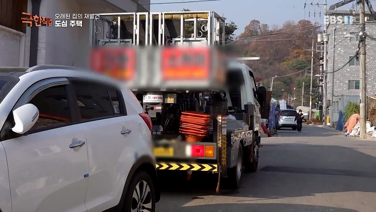 TV - 교육의 중심 EBS오래된 집의 재발견 농가와 도심 주택.mp4_20221120_152006.996.jpg