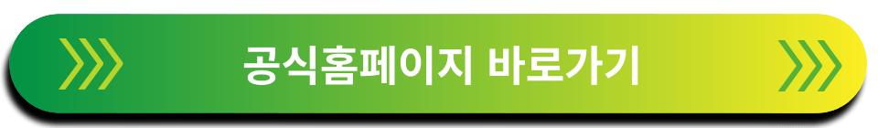 계룡 이케아 시청 맛집 더하고 부대찌개 오후의 산책