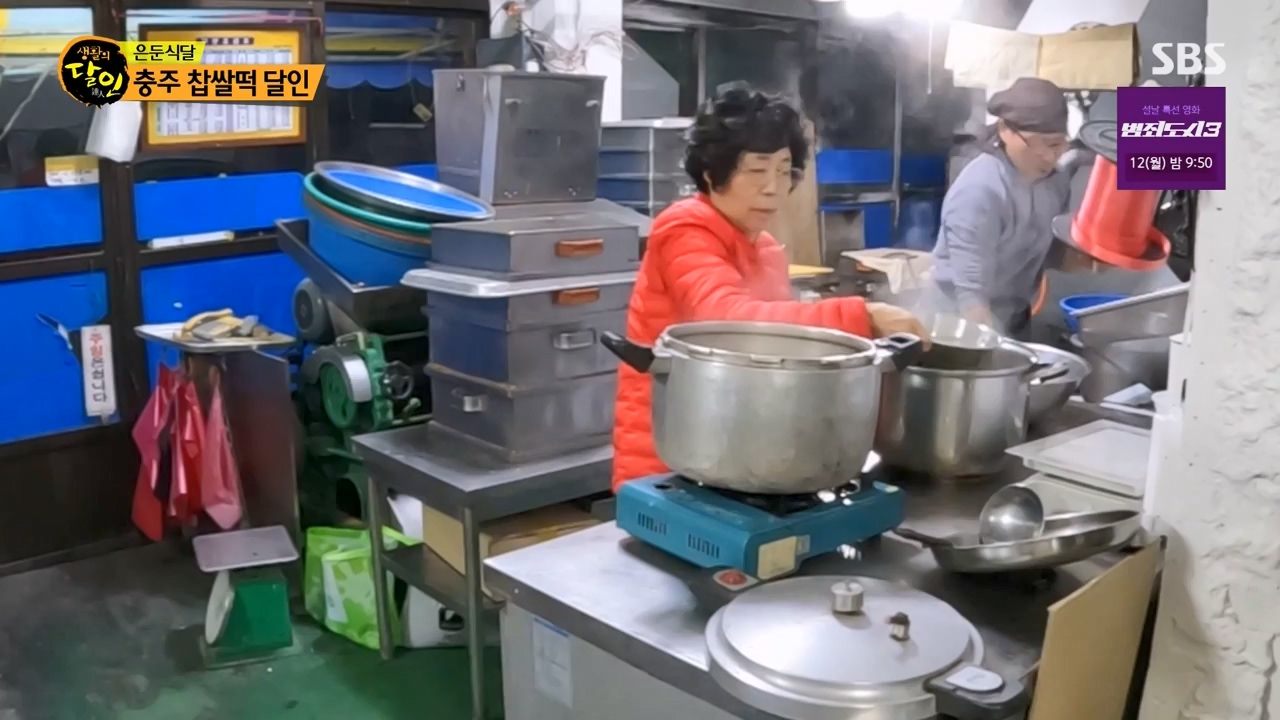 생활의 달인.E922.240206p-NEXT.mp4_20240206_202604.452.jpg