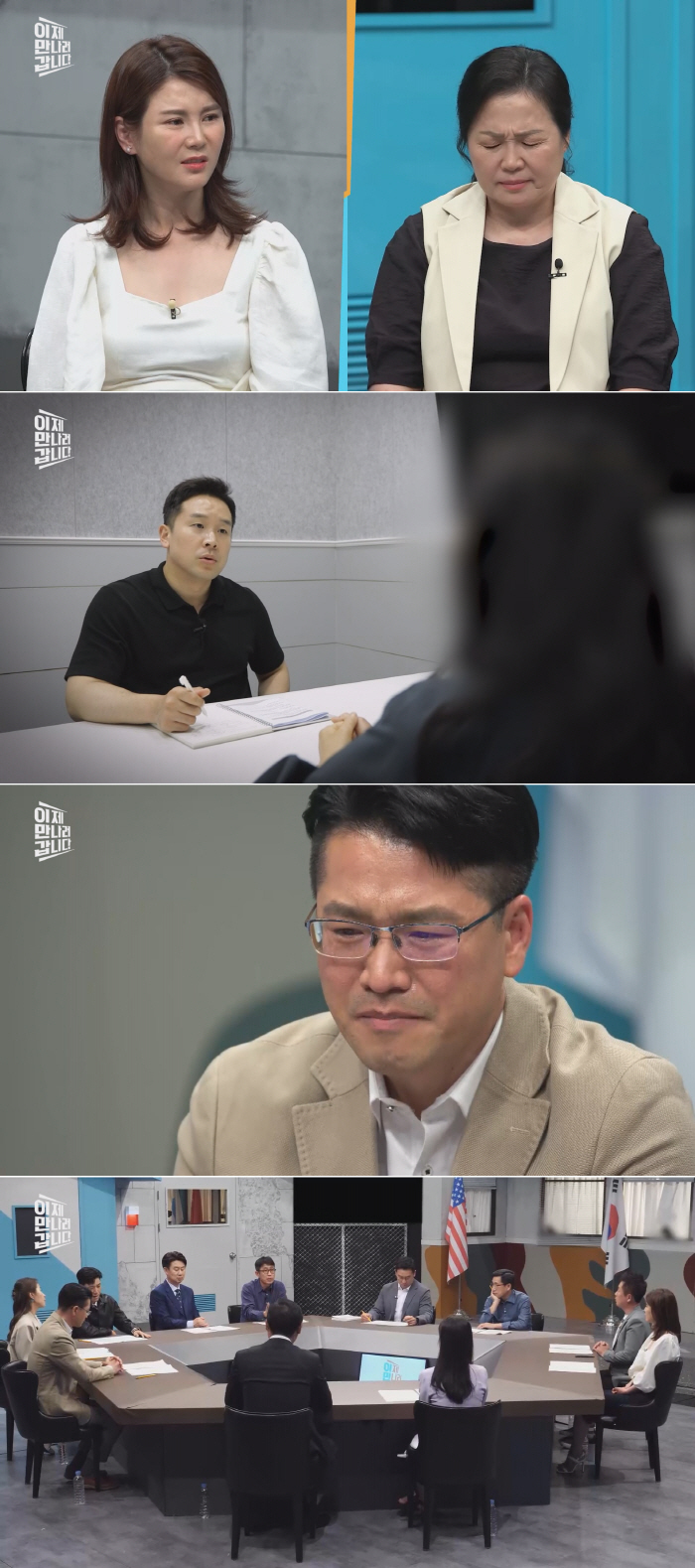  한국 인신매매 현실 韓 인신매매 청정국 아닌 이유 美 국무부 발표