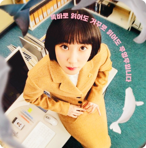 alt=&quot;이상한 변호사 우영우 드라마 썸네일&quot;