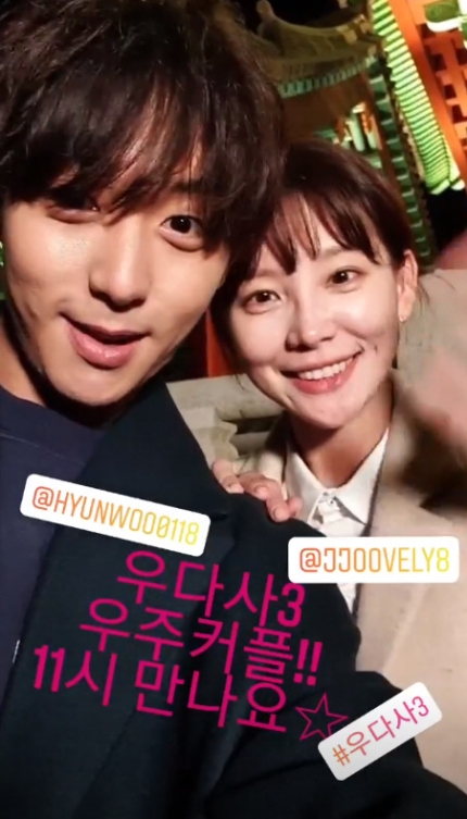  우다사3 지주연 현우 황신혜 나이 김용건 오현경 탁재훈 솔비 지상렬 육중완 우리 다시 사랑할 수 있을까 럽스타 시작