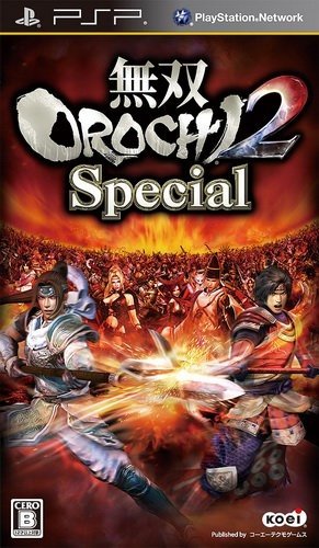  플스 포터블 / PSP - 무쌍 오로치 2 스페셜 (Musou Orochi 2 Special - 無双オロチ ツー スペシャル) iso 다운로드